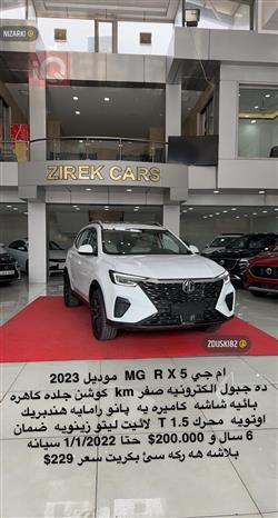 MG RX5